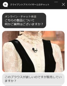 レコード大賞 2022 有村架純 衣装 グッチ